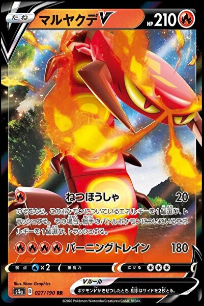 Pokemon TCG سينتيسكورش في # 27 بطاقة بوكيمون يابانية أصلية من سلسلة شايني ستار V