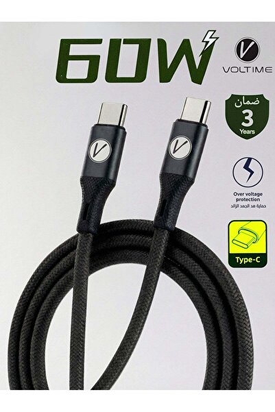 Voltime Type-C Charging Cable - Type-C 60W