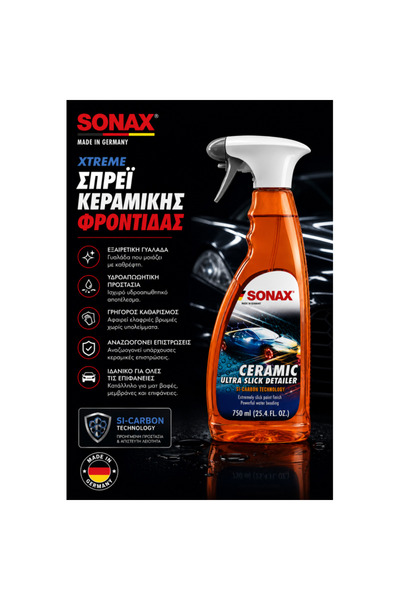 Sonax XTREME Σπρέι Κεραμικής Φροντίδας 750ml