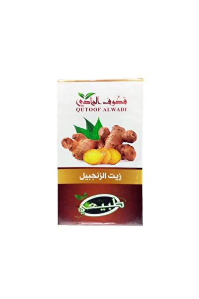 OEMS زيت الزنجبيل الطبيعي للشعر والبشرة من قطوف الوادي 125مل