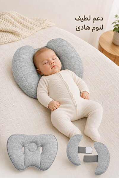 Generic 1Pc Knitted Cotton Neck Support Travel Pillow Head Shaping Stroller C...
