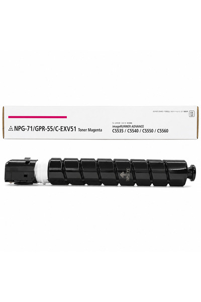 Nexuva خرطوشة حبر متوافقة من نوع Magenta C-EXV 51 لطابعات Canon imageRUNNER A...
