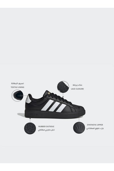 adidas أحذية ستريت توك الرياضية
