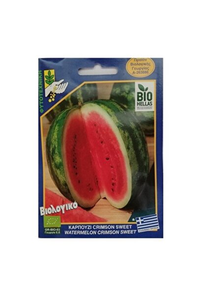 Garden Βιολογικός σπόρος καρπουζιού