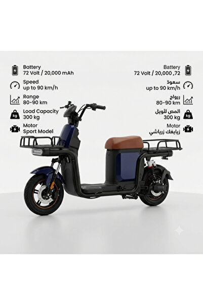 Generic Brand Electric Scooter | Max Speed 90 km/h | 20000W Motor | 72V/20000...