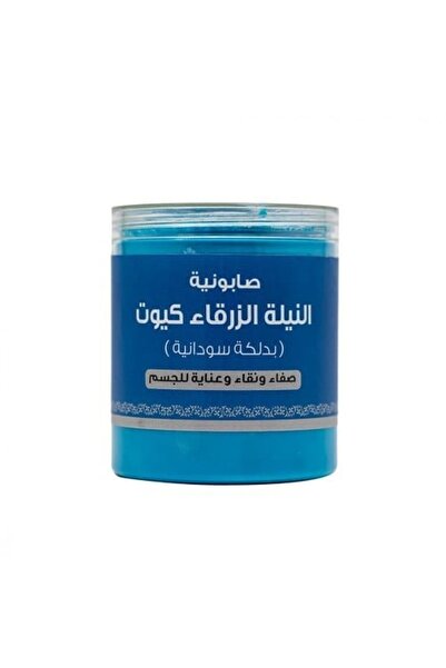El Lamsa El Zahabeya اللمسه الذهبيه - صابون النيلة الزرقاء كيوت - صابون النيل...