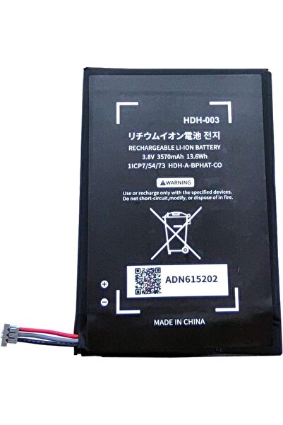 Nintendo Μπαταρία Για Switch Lite HDH-003 3570mAh (Bulk)