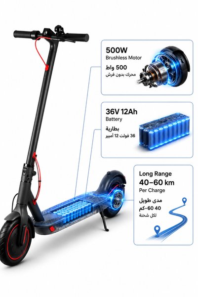 Ummelia Premium 8 Max 500W Foldable Electric Scooter| 36V 12Ah Lithium Battery| 25 km/h Max Speed| 40-60 km Range| Bluetooth| 8.5” Tyres| Disc Brake| Max Load 120kg| Adult Electric Scooter
