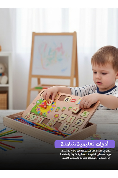 Yallabena صندوق تعليمي خشبي مونتيسوري للأطفال لتعلم العد والرياضيات مع مكعبات...