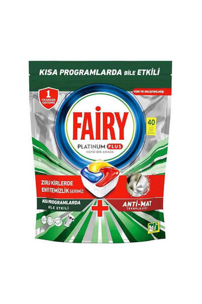Fairy ΚΑΠΣ 20+20 τεμάχια. Πλατινένιο Όλα σε Ένα Λεμόνι