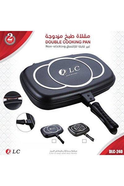 DLC مقلاة طهي مزدوجة غير لاصقة - كبيرة الحجم - DLC-240