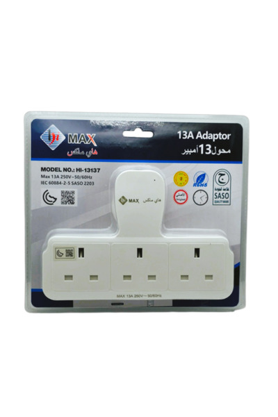 Hi Max Long Wall-Mounted Power Strip 13 Amp 3 Outlets - Hi Max