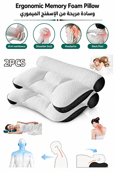 Baytix HOME Ergonomic Memory Foam Pillow for Neck Support Pillow & Bed Pillow...