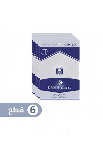 Drosh Haf Dosh Original Cotton 6 Pieces