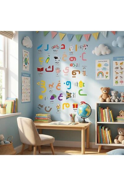 Generic Arabic Alphabet Learning Wall Decals, 3 Piece Educational Sticker Set...