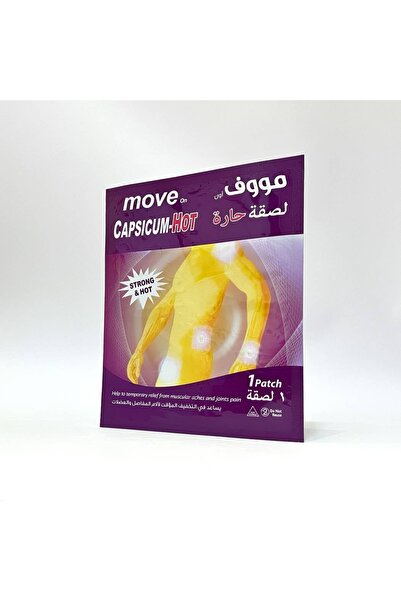 Move On رقعة الفلفل الحار