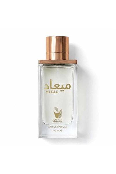 Asrar Oud ميعاد