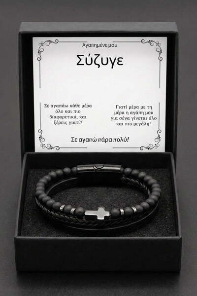 The Jewel Heart Βραχιόλι Δέρμα Ανδρικό με Σταυρό Ανοξείδωτο Ατσάλι και Μήνυμα...