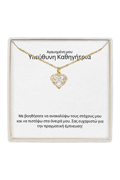 The Jewel Heart Κολιέ True Love Χρυσό, Ανοξείδωτο Ατσάλι, Επιχρυσωμένο 18Κ, μ...