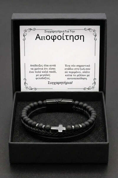 The Jewel Heart Βραχιόλι Δέρμα Ανδρικό με Σταυρό Ανοξείδωτο Ατσάλι και Μήνυμα...