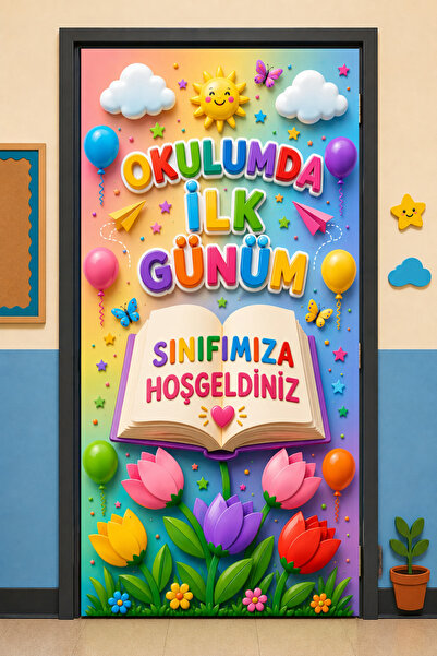 PROMISEBACKDROP2 190X75Cm Elastic School Classroom Door Decoration, My First ...