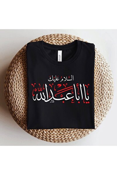 MUZİ قميص للرجال والنساء بمناسبة اليوم الوطني السعودي، مصنوع من القطن 100%، م...