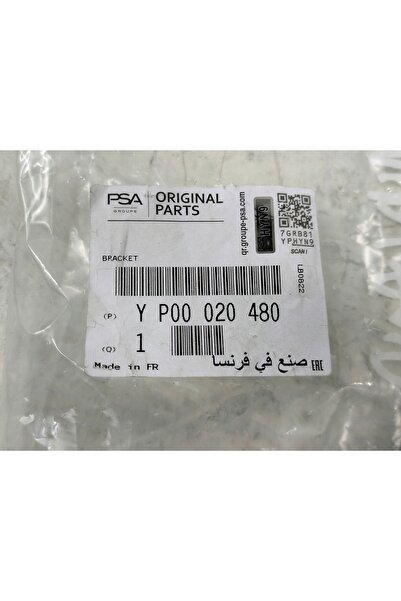 NO BRAND Suport bară față stânga Opel Grandland X YP00020480 OE