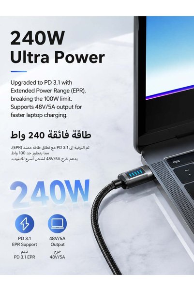 Mcdodo 240W USB-C to USB-C Fast Charging Cable, 1.2M, Dynamic LED Light , Type-C Devices