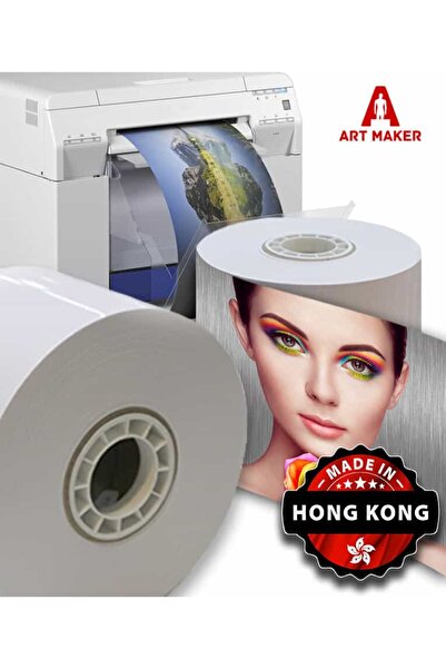 Art Maker Hartie foto Metalica Rainbow, 210mm x 60m