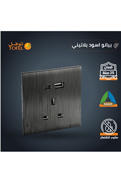 TOFEL TOEFL wall socket with USB and Type-C | 7x7cm | black piano | flush wal...