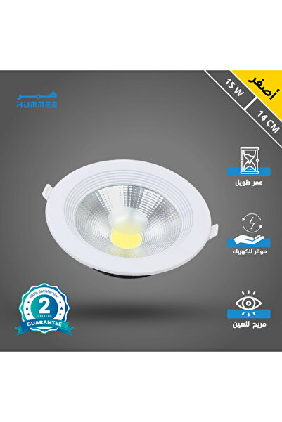Hummer |   مصباح LED غائر للإضاءة السفلية |   15 واط |   220 فولت |   3000 كل...