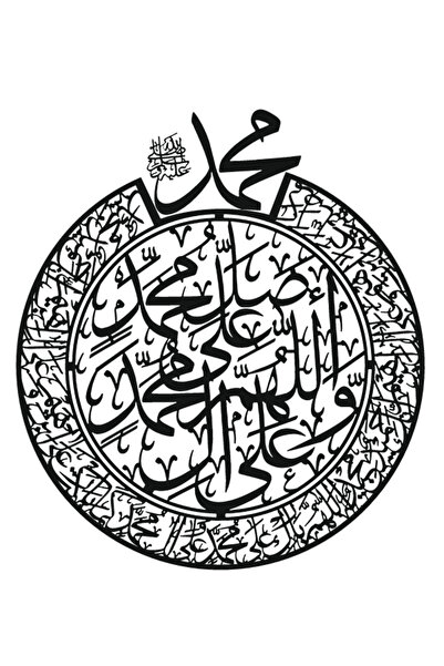 Generic لوحة جدارية إسلامية من دوروود و إبراهيم - أسود - 60 × 67 سم