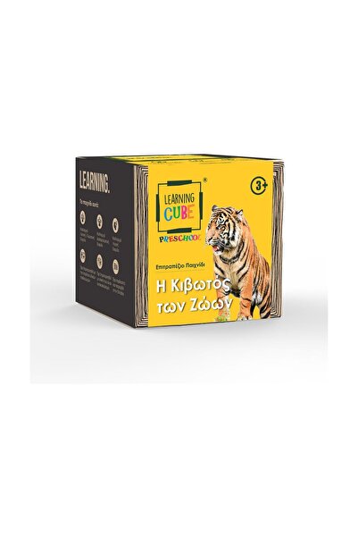 K-TOYZ Εκπαιδευτικοί Κύβοι: Η Κιβωτός του Νώε (Ελληνική Γλώσσα) (LC-004)