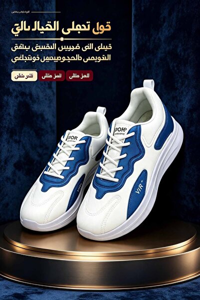 NajdEva Shop أحذية رياضية رجالية فريدة من نوعها مصنوعة في المملكة العربية الس...
