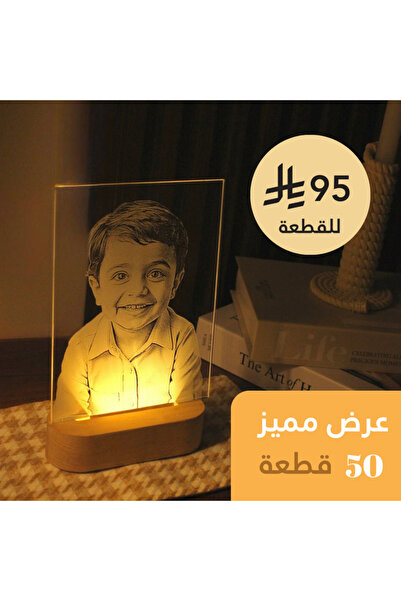 OEMS طباعة على لوحة مضيئة (50 قطعة) - شكل الإيطار