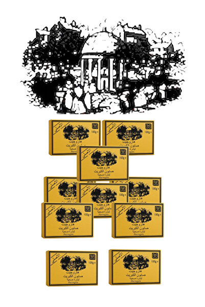 Harrogate 10 Pieces Sulphur Soap 100g