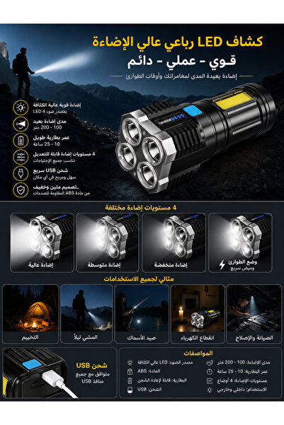 Yallabena مصباح يدوي LED قابل لإعادة الشحن للاستخدام الخارجي عالي الكثافة، شح...