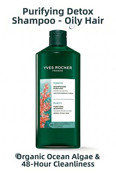Yves Rocher شامبو نباتي منقي وموازن للدهون 300 مل للشعر الدهني