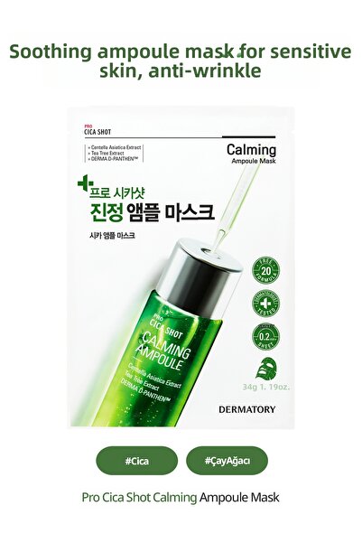 DERMATORY قناع أمبولات مهدئ للبشرة الحساسة يحتوي على سيكا برو سيكا شوت