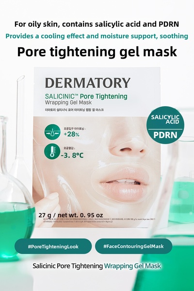 DERMATORY قناع جل مهدئ ومريح للمسام، قناع جل ساليسيليك لتضييق المسام
