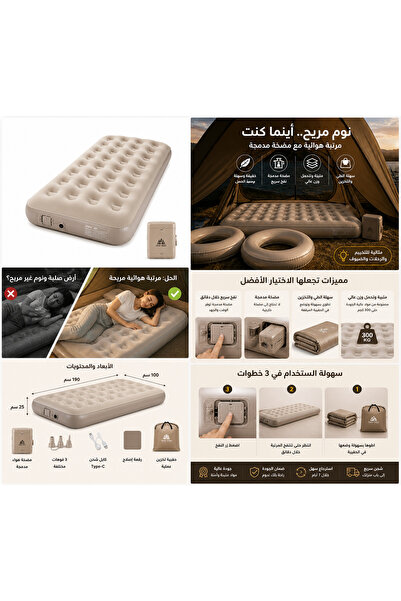 Generic مرتبة هوائية مريحة، 190 × 100 × 25 سم، سطح مخملي ناعم، مع مضخة هواء مقاومة للماء
