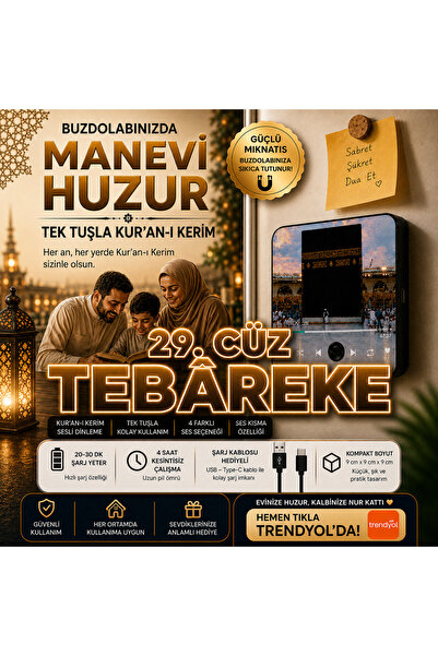 NUHA Kur’an-ı Kerim Cüz Okuyan Sesli Magnet | Buzdolabı İçin Manyetik Dijital...