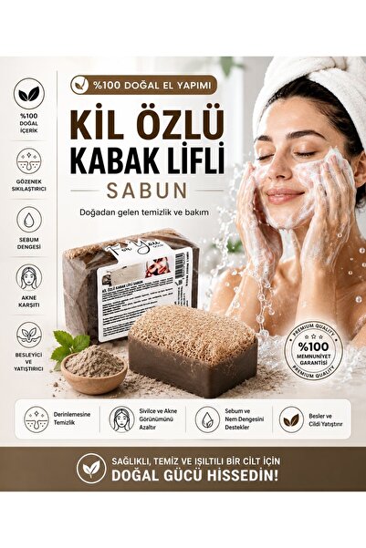 For You Gold صابون ألياف اليقطين بخلاصة الطين