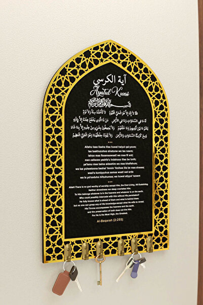 iwa concept Ayetel Kursi privezak za ključeve sa mihrap dizajnom - islamska z...