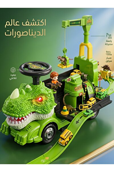 Generic مجموعة ألعاب شاحنة نقل الديناصورات 2 في 1