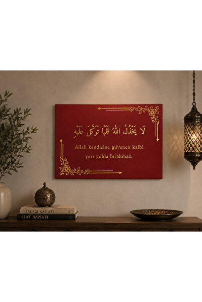 MKS Altın Varaklı Kabartma Dekoratif Tuval El Emeği Sanatsal Tablo 25*35 cm