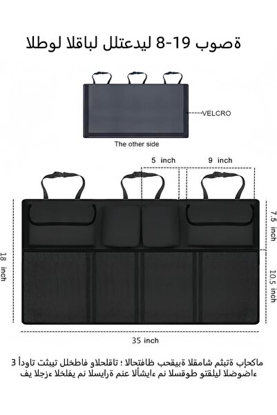 Generic Hanging Car Trunk Organizer, Black, Plastic and Fabric, Adjustable, F...