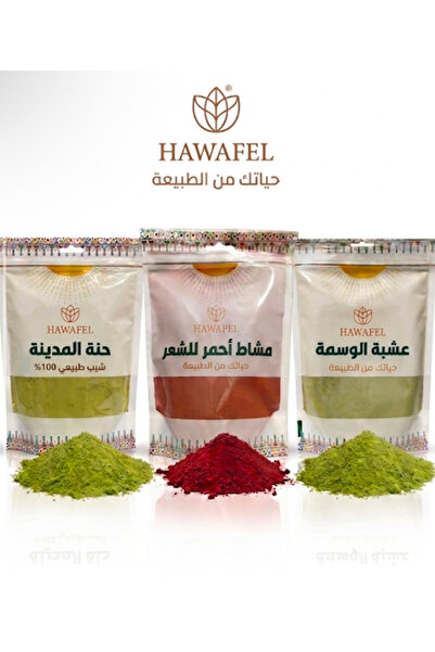 HAWAFEL حوافل - المجموعة الملكية للعناية بالشعر (مشاط أحمر + حناء المدينة + ع...