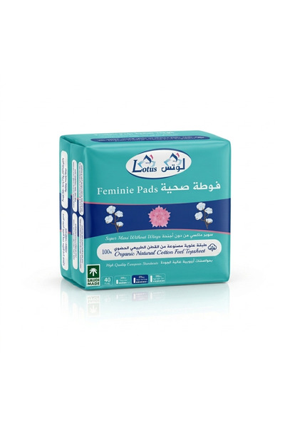 Zahrat Lotus فوط لوتس الصحية النهارية، قطن ١٠٠٪، كرتون | ٦ عبوات × ٤٠ فوطة