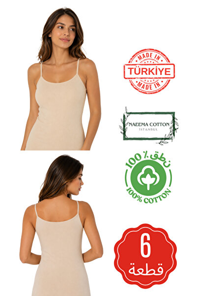 Roft & Pink 6-Pack Cotton Undershirt Women's 100% Cotton Skin Color Strap Tan...